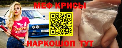 стафф Севастополь