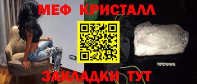 стафф Севастополь