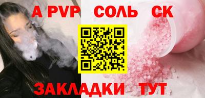 марки nbome Рузаевка