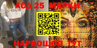 стафф Севастополь