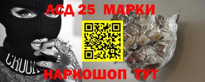 стафф Севастополь