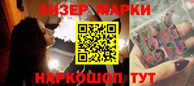 марки nbome Свободный