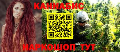 стафф Севастополь