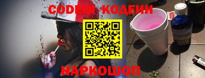 стафф Севастополь
