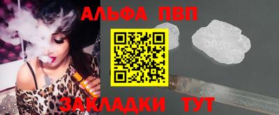 Альфа ПВП Рязань