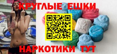 стафф Севастополь