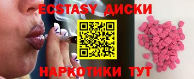 марки nbome Рузаевка