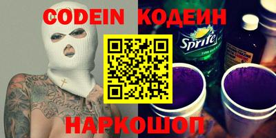 стафф Севастополь