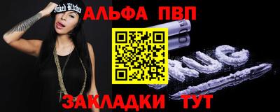 марки nbome Рузаевка