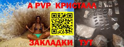 Альфа ПВП Рязань