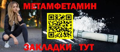 jwh Северобайкальск