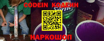 jwh Северобайкальск