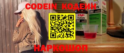 jwh Северобайкальск