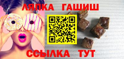стафф Севастополь
