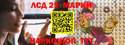 марки nbome Свободный