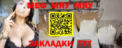 jwh Северобайкальск