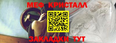 Альфа ПВП Рыбинск