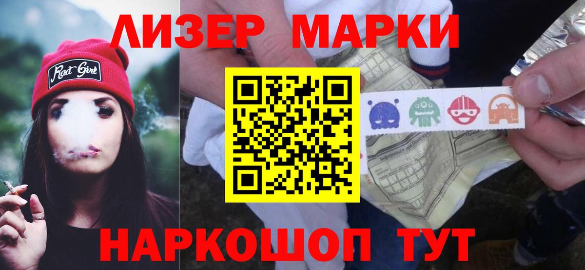 LSD-25 экстази кислота Оренбург