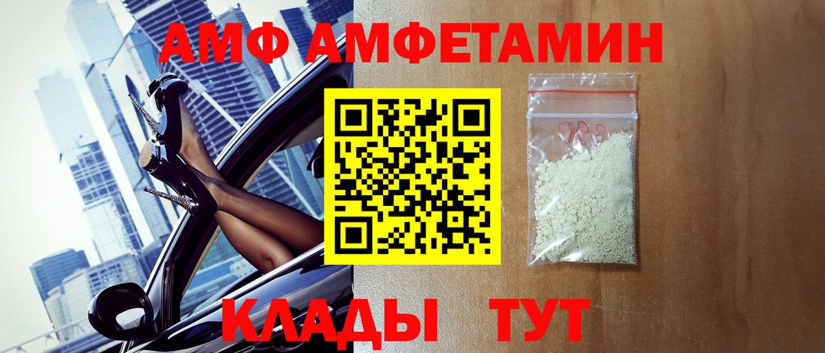 Первитин мет Оренбург