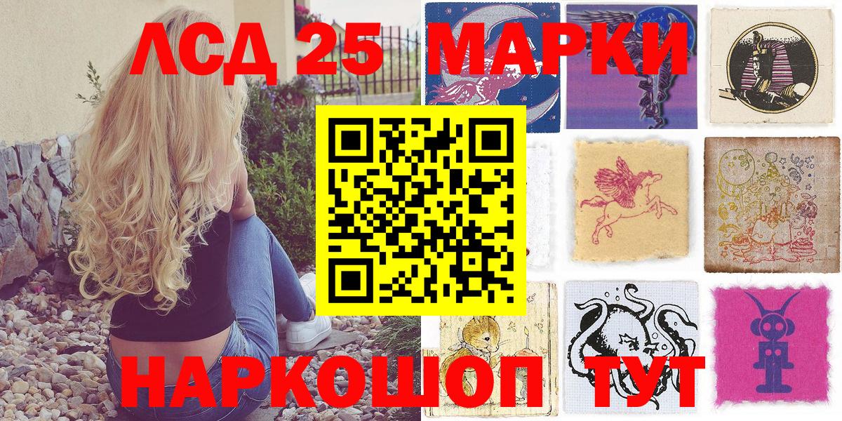 Оренбург  Марки 25I-NBOMe 1500мкг  где можно купить наркотик  Вход с VPN 