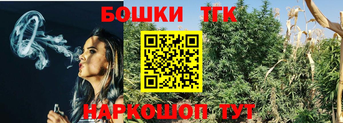 Оренбург  Марихуана планчик  Шишки марихуана Bruce Banner  Марихуана семена  Вход с VPN 